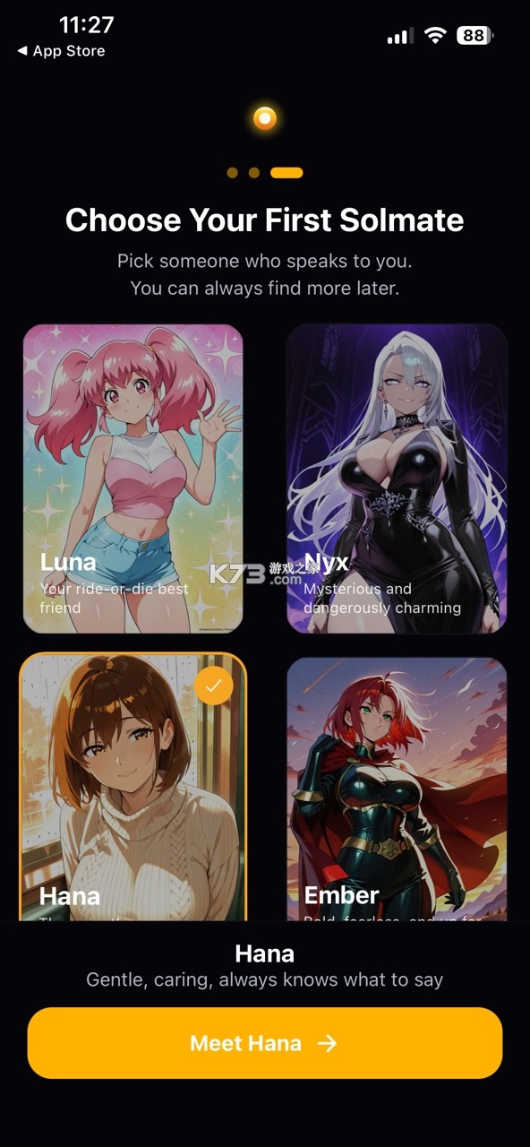solai v1.11.5 官方版app下载 截图