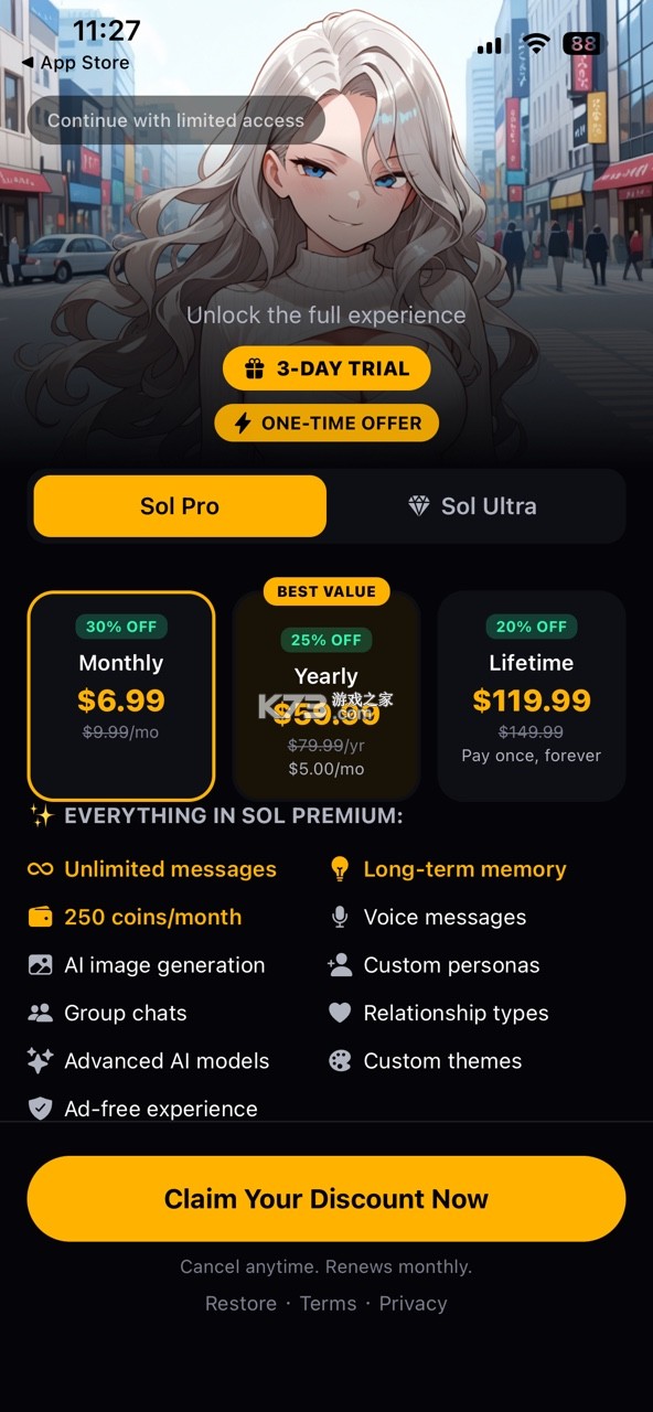 solai v1.11.5 官方版app下载 截图