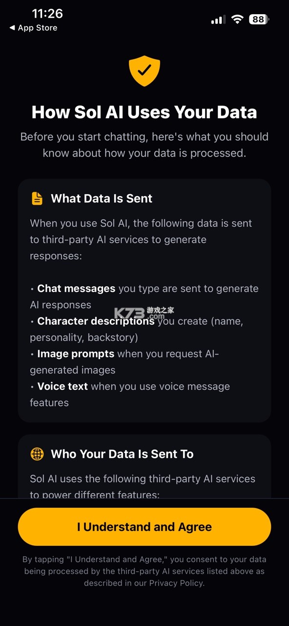 solai v1.11.5 官方版app下载 截图