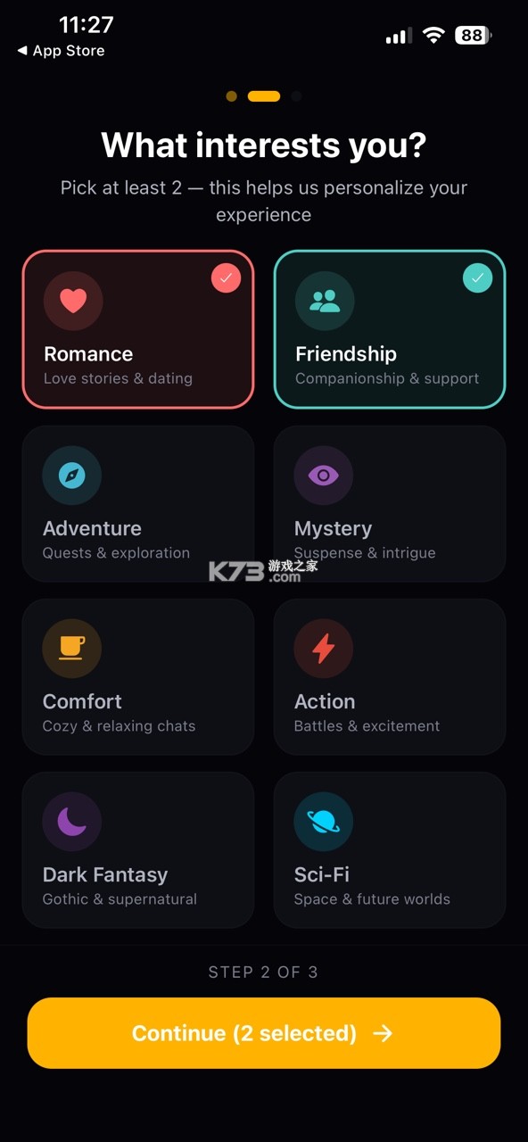 solai v1.11.5 官方版app下载 截图
