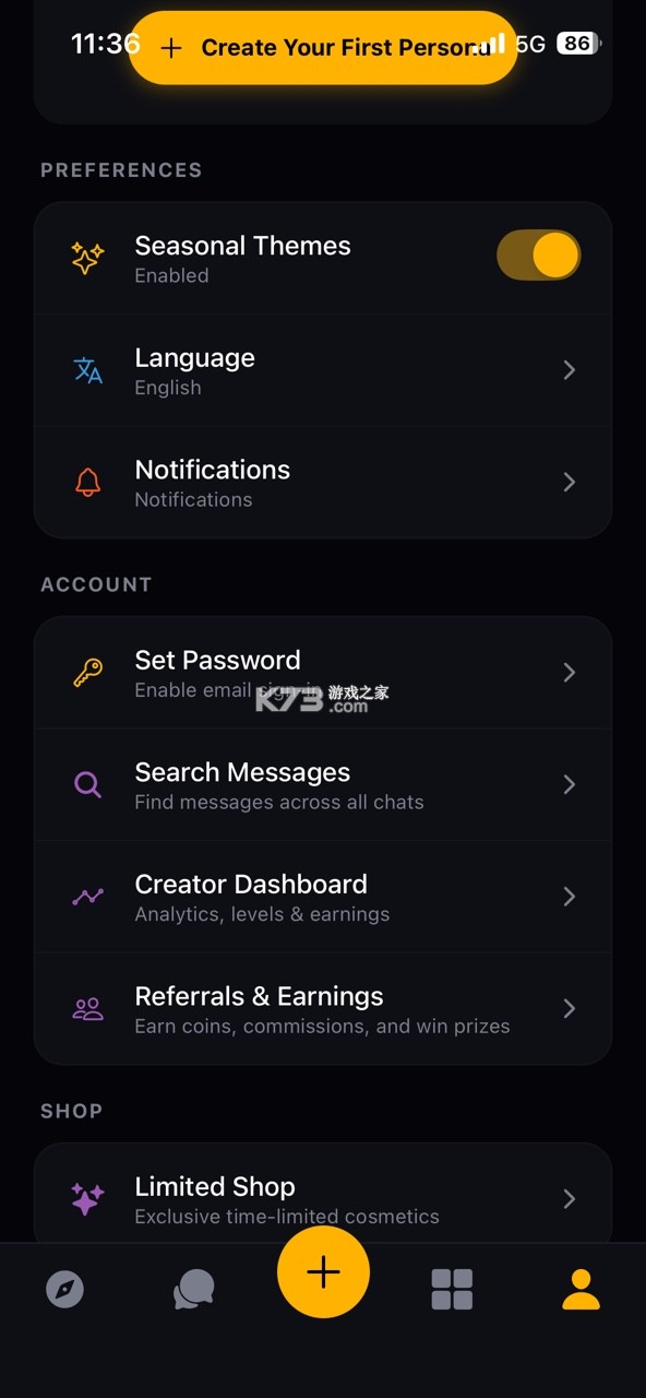 solai v1.11.5 官方版app下载 截图