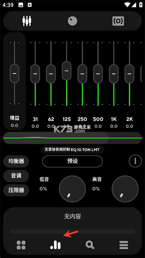 Poweramp v1013 真正永久破解版