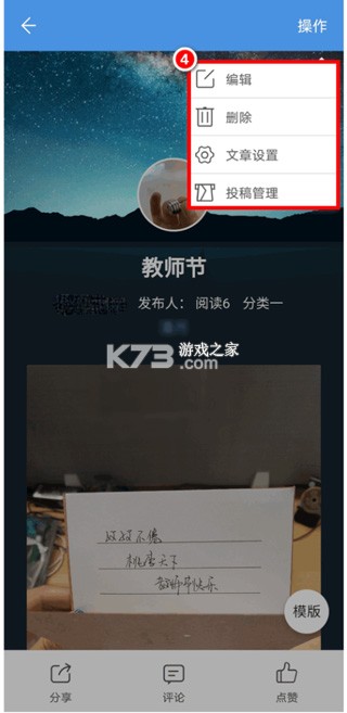 宜昌教育云 v7.3.7 平台官方版(人人通空间) 宜昌教育云 v7.3.7 平台官方版(人人通空间)