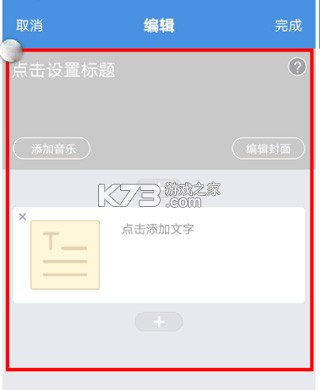 宜昌教育云 v7.3.7 平台官方版(人人通空间) 宜昌教育云 v7.3.7 平台官方版(人人通空间)