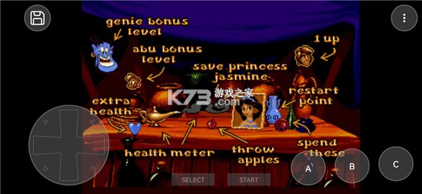 md模拟器 v1.5.85 安卓汉化版 截图
