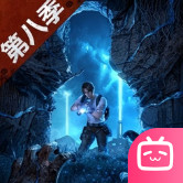 明日之后b站服v5.0.679