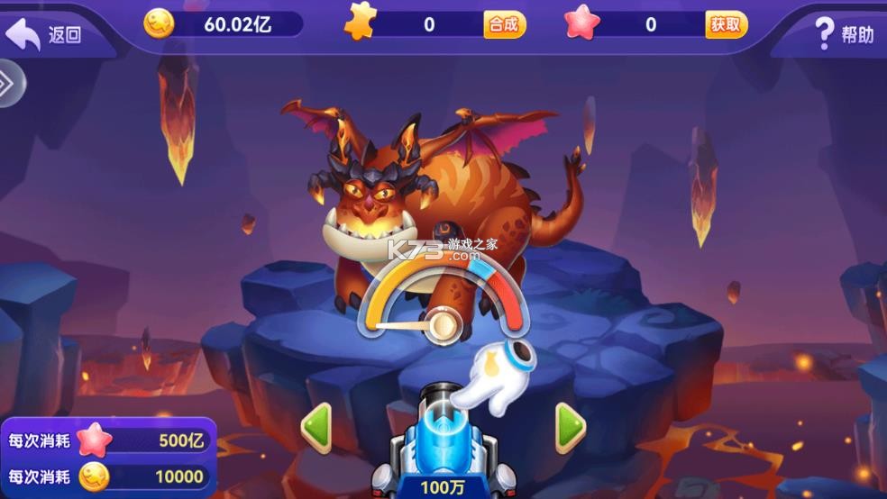 真人街机捕鱼千炮版 v2.0 经典版本下载 截图