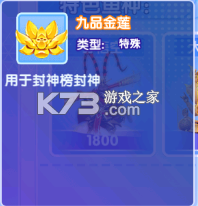 大神捕鱼 v1.0.7.6.0 中秋版