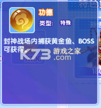 大神捕鱼 v1.0.7.6.0 中秋版