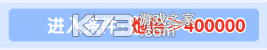 大神捕鱼 v1.0.7.6.0 中秋版