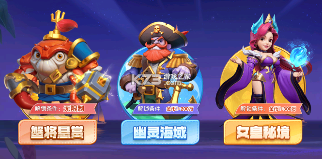 大神捕鱼 v1.0.7.6.0 弹头专场版本 截图