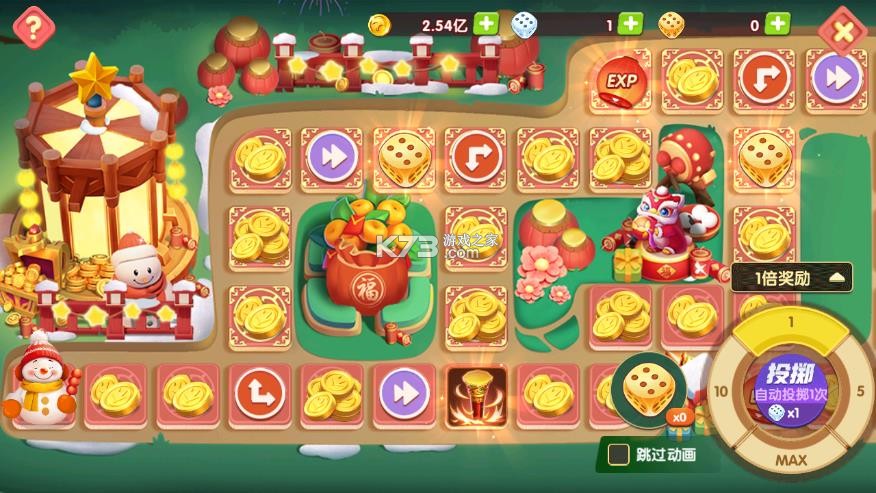 大神捕鱼 v1.0.7.6.0 下载安装 截图