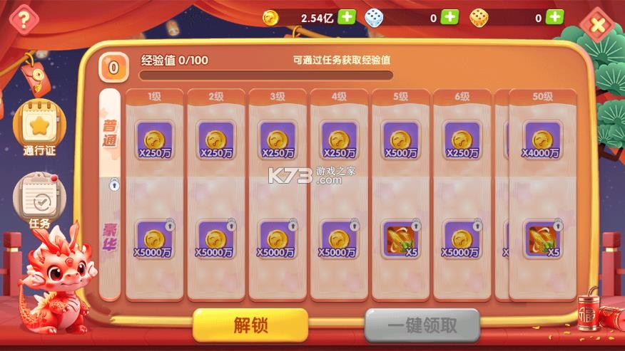 大神捕鱼 v1.0.7.6.0 下载安装 截图