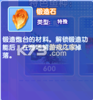 大神捕鱼 v1.0.7.6.0 真人版