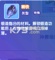 大神捕鱼 v1.0.7.6.0 真人版