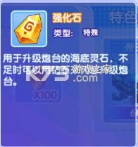 大神捕鱼 v1.0.7.6.0 真人版