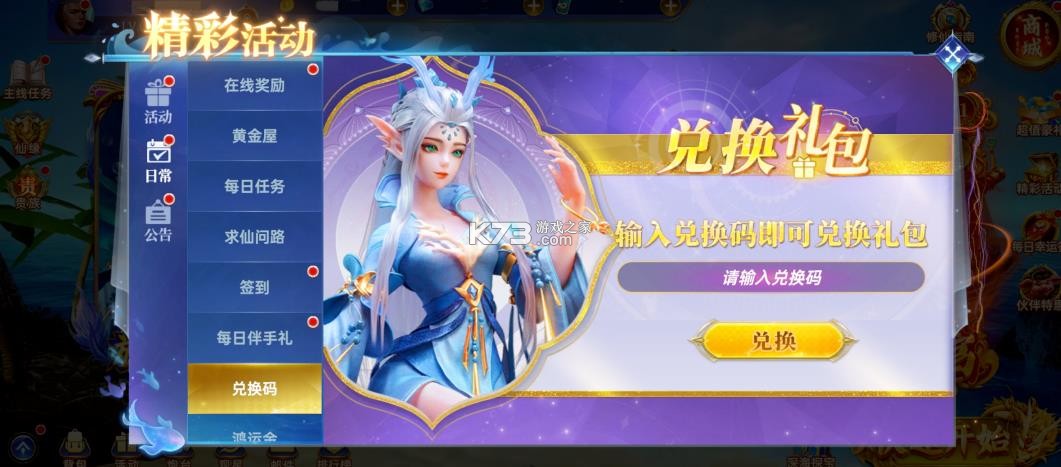 捕鱼新纪元 v10.4 九游版