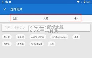toonme v0.7.20 官方版下载