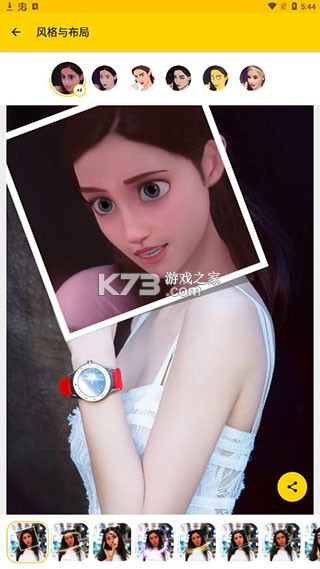 toonme v0.7.20 官方版下载