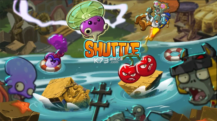 植物大战僵尸2SHUTTLE版 v26.4.1 手机版下载 截图