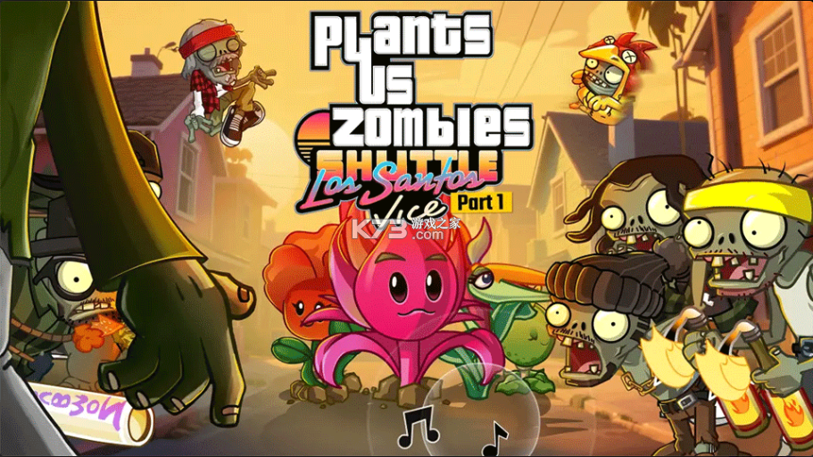 植物大战僵尸2SHUTTLE版 v26.4.1 手机版下载 截图