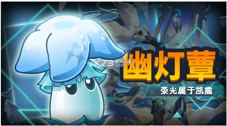植物大战僵尸2SHUTTLE版 v26.4.1 手机版下载 截图