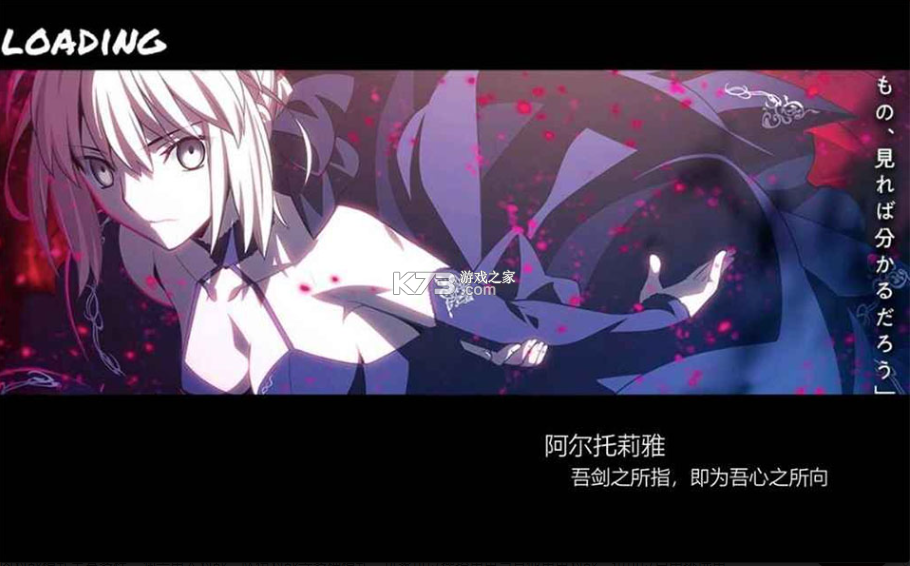 BVN全明星最终版 v2.9 下载手机版 截图