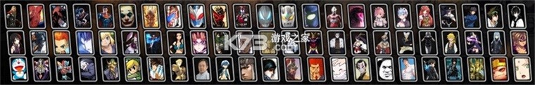 BVN全明星最终版 v2.9 下载手机版 截图