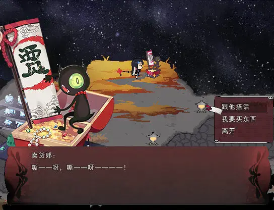 绮罗四时谭 v1.21.10-patreon 官方版 绮罗四时谭 v1.21.10-patreon 官方版