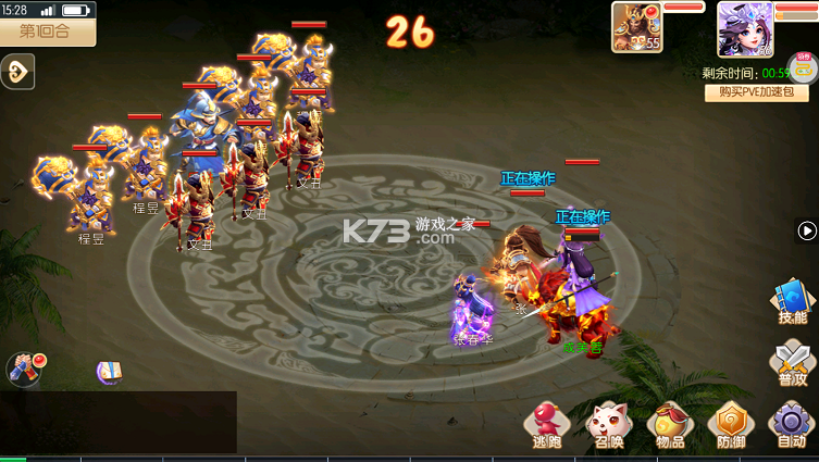 黑侠联盟 v1.0 0.05折送万充神将版 截图