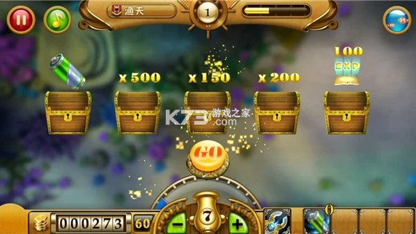 捕鱼达人 v1.8.13 免费下载 截图