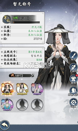 仙岛大乱斗 v1.0.0 0.05送万元充值卡版 截图