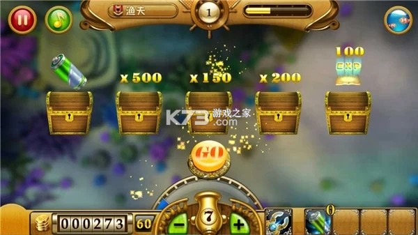 捕鱼达人 v1.8.13 破解版无限金币 截图
