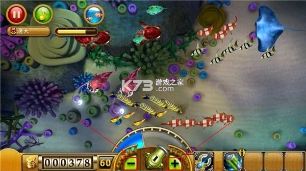 捕鱼达人 v1.8.13 破解版无限金币 截图