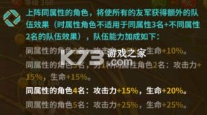 闪之轨迹北方战役 v1.27.1 手游官方版 截图