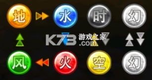 闪之轨迹北方战役 v1.27.1 手游官方版 截图