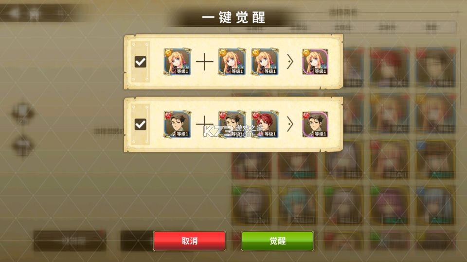 闪之轨迹北方战役 v1.27.1 手游官方版 截图