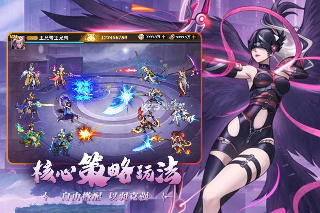 肖邦大冒险 v2.0 手游官方版 截图