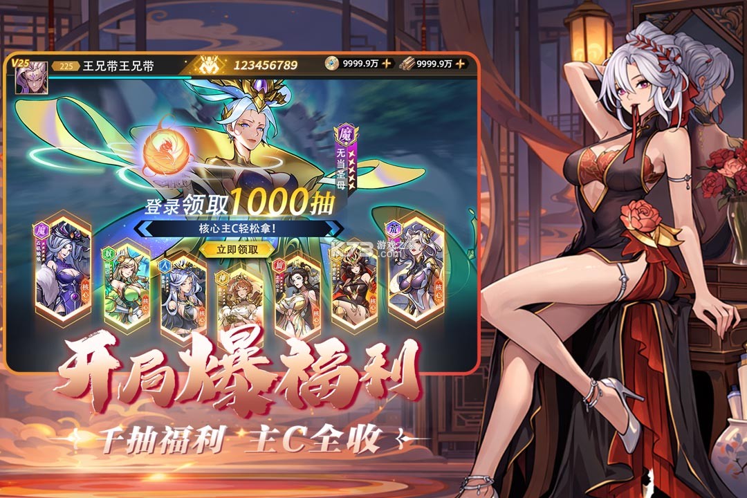 肖邦大冒险 v2.0 手游官方版 截图