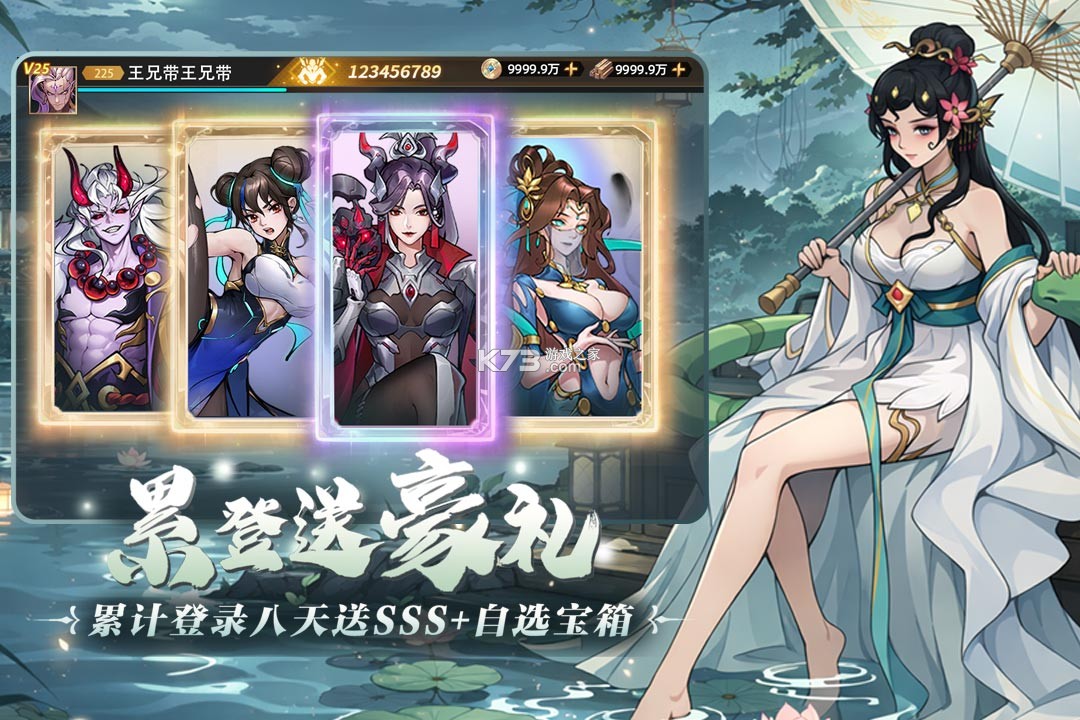 肖邦大冒险 v2.0 手游官方版 截图