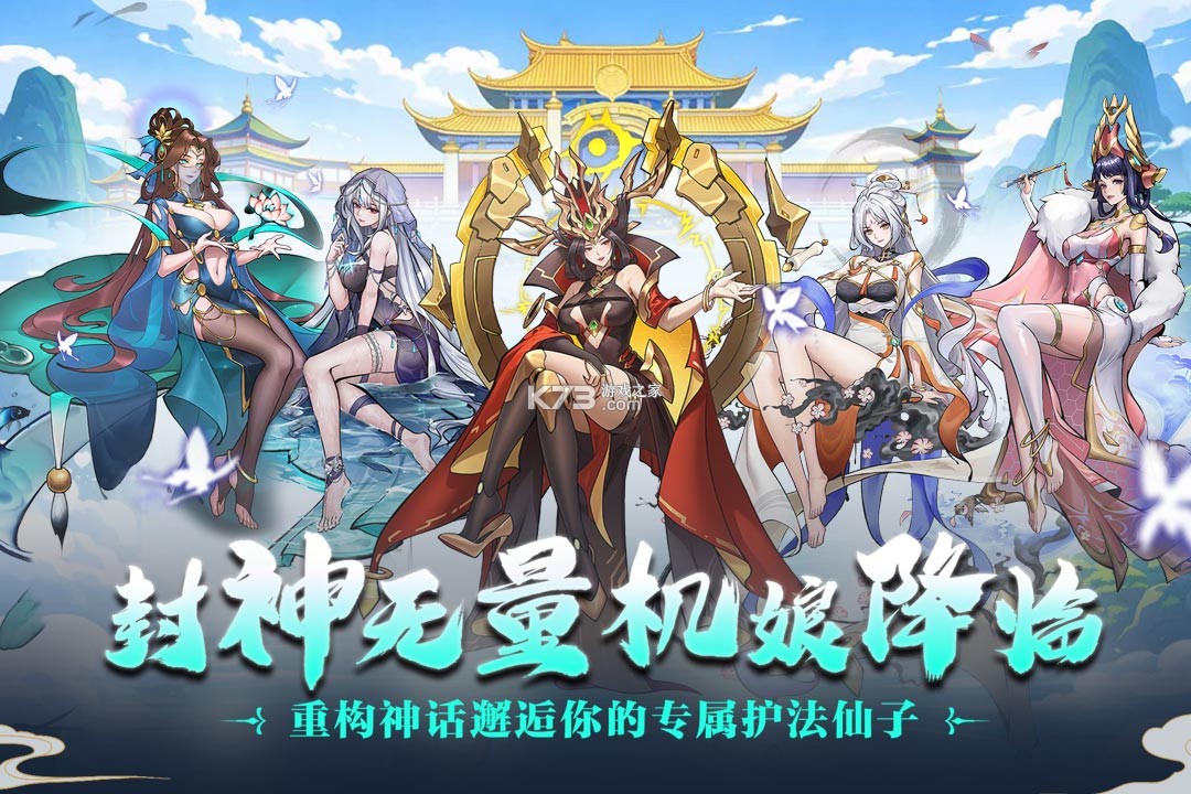 肖邦大冒险 v2.0 手游官方版 截图