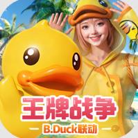 王牌战争 v21.0 充值平台