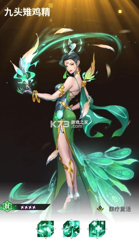 肖邦大冒险 v2.0 手游官方版 截图