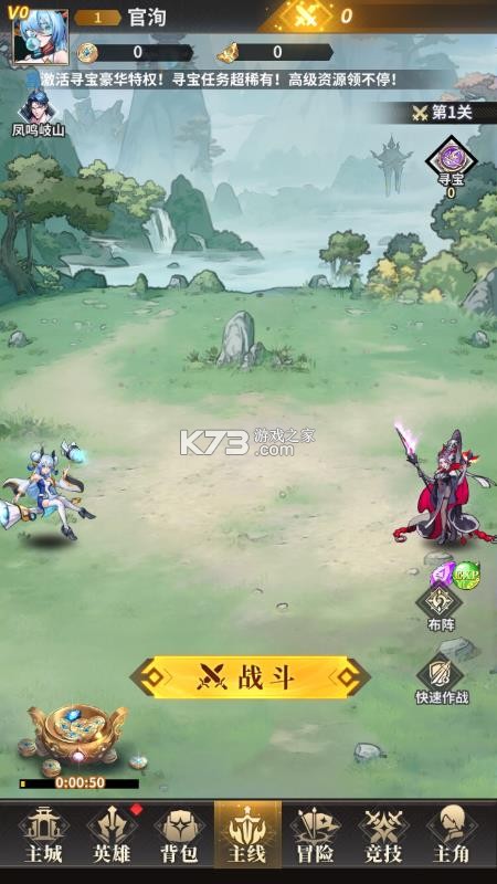 肖邦大冒险 v2.0 手游官方版 截图