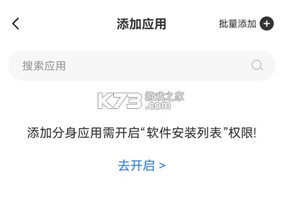 猴子分身 v5.3.4 app下载(无尽分身)