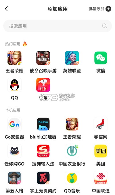 猴子分身 v5.3.4 app下载(无尽分身)
