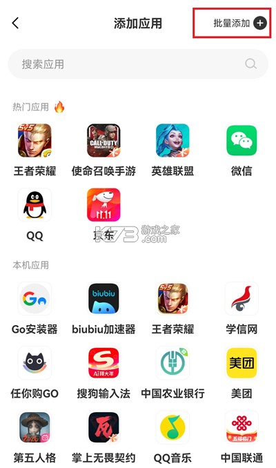 猴子分身 v5.3.4 app下载(无尽分身)