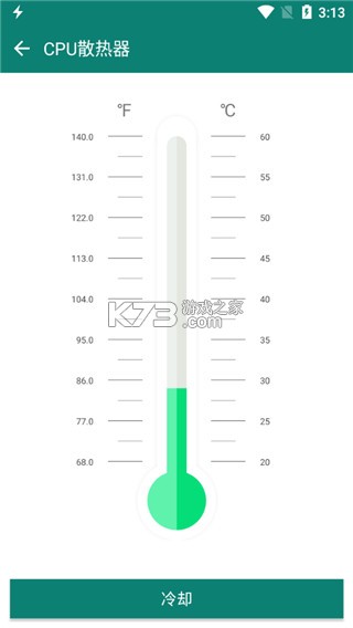 Fast Charger Pro v5.16.77 免费版(快速充电软件下载) Fast Charger Pro v5.16.77 免费版(快速充电软件下载)
