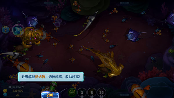 巨炮捕鱼2 v3.12.0 高爆版官方下载最新版本 截图