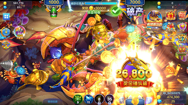 巨炮捕鱼2 v3.12.0 高爆版官方下载最新版本